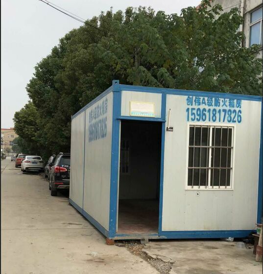移動(dòng)集裝箱板房如何成了住房中的一匹黑馬？